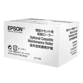 Epson T6712-C13T671200 Orijinal Atık Kutusu