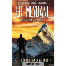 Er Meydanı - Gökhan Gençmazlumoğlu