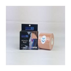 Erkentmed Kinezyo No 2 Ten Ağrı Bandı