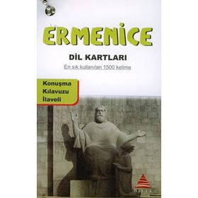 ERMENICE DIL KARTLARI - KOLEKTIF