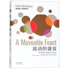 Ernest Hemingway - A Moveable Feast