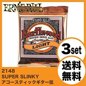 Ernie Ball P02148 Akustik Gitar Tel Seti