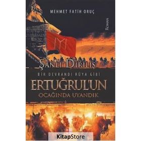 Ertuğrul’un Ocağında Uyandık - Fatih Oruç