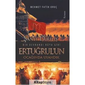 Ertuğrul’un Ocağında Uyandık - Fatih Oruç