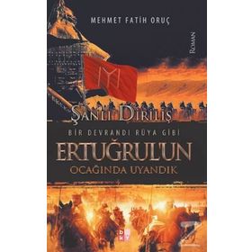 Ertuğrul’un Ocağında Uyandık - Fatih Oruç
