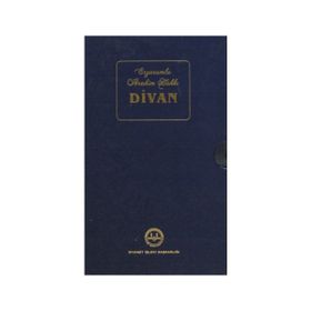 ERZURUMLU İBRAHİM HAKKI DİVANI - MUSTAFA GÜNEŞ