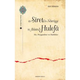 Es-Siretü'n - Nebeviyye ve Ahbaru'l - Hulefa: Hz. Pergamber ve Halifeleri