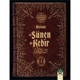 Es-Sünen ü’l-Kebir 10 Cilt Takım - beyhaki ahmed b el huseyn
