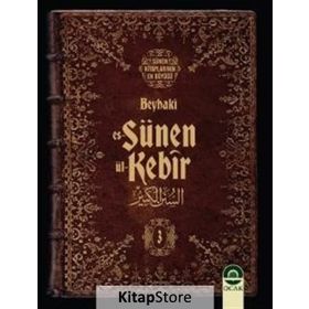 Es-Sünen ü’l-Kebir 10 Cilt Takım - beyhaki ahmed b el huseyn