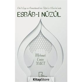 Esbab-ı Nüzül - Mehmet Emin Yurt