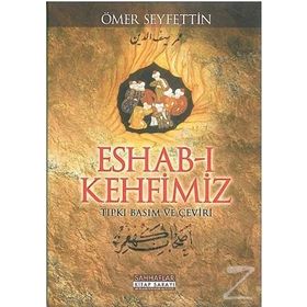 Eshab-ı Kehfimiz - Ömer Seyfeddin