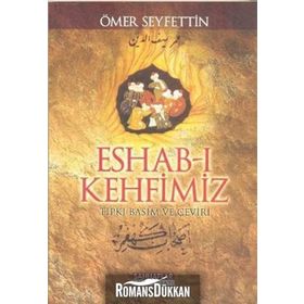 Eshab-ı Kehfimiz - Ömer Seyfeddin