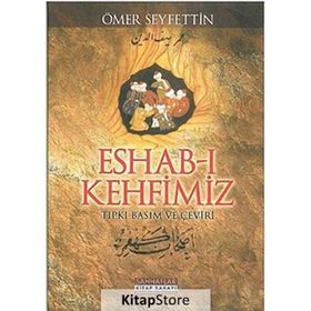 Eshab-ı Kehfimiz - Ömer Seyfeddin