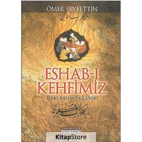 Eshab-ı Kehfimiz - Ömer Seyfeddin