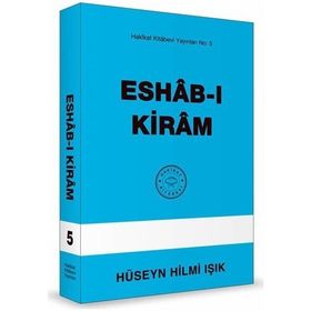 Eshab-I Kiram Ahmed Faruki Serhendi