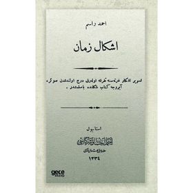 Eşkali Zaman - Osmanlıca - Ahmet Rasim