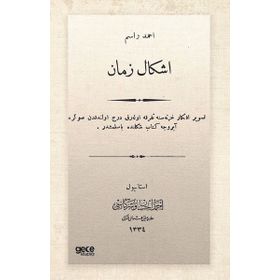 Eşkali Zaman - Osmanlıca - Ahmet Rasim