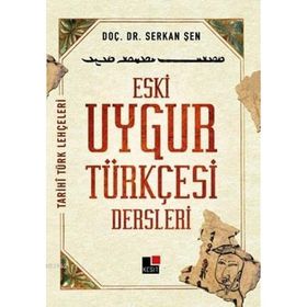 Eski Uygur Türkçesi Dersleri - Serkan Şen