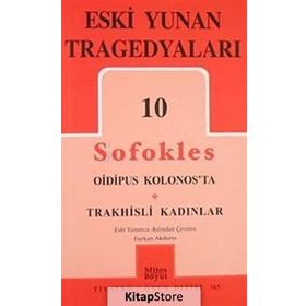 Eski Yunan Tragedyaları 10 Sofokles - philoctetes sofokles