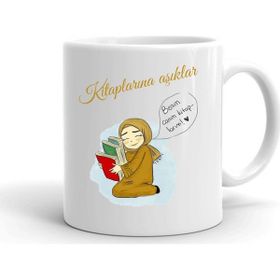 Eskupa Kişiye Özel Baskılı Kupa