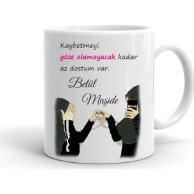 Eskupa Kişiye Özel Baskılı Kupa