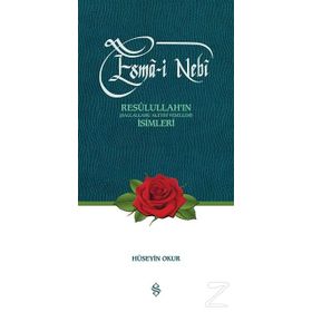 Esma-i Nebi - Hüseyin Okur