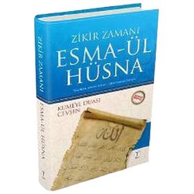 ESMA-ÜL HÜSNA - H. ALI KÜÇÜKAKIN