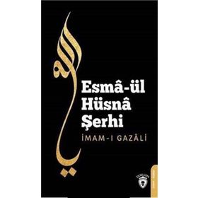 ESMAÜ-L-HÜSNA ŞERHİ - ALI OSMAN TATLISU