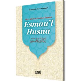 Esmau’l Hüsna - Abdulaziz B. Nasır El-Cüleyyil