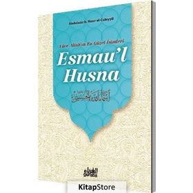 Esmau’l Hüsna - Abdulaziz B. Nasır El-Cüleyyil