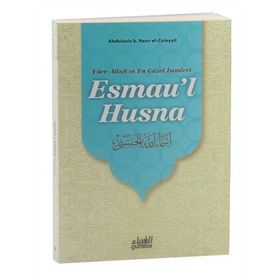 Esmau’l Hüsna - Abdulaziz B. Nasır El-Cüleyyil