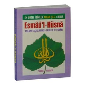 ESMAÜ'L-HÜSNA ANLAMI AÇIKLAMASI FAZILETI VE ESRAR - İSMAİL AYDIN