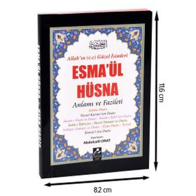 ESMA'ÜL HÜSNA - ANLAMI VE FAZILETI (AÇIKLAMALI KIRK HADIS ) AÇIKLAMALI KIRK HADIS - ABDULCELIL ONAT