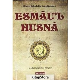 ESMAÜ'L HÜSNA (CEP BOY) ALLAH (C.C.)'IN GÜZEL İSIMLERI - KOLEKTIF
