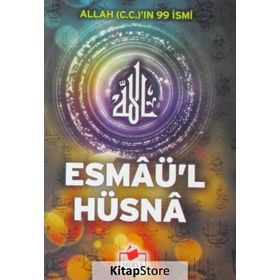 ESMAÜ'L HÜSNA (CEP BOY) ALLAH (C.C.)'IN GÜZEL İSIMLERI - KOLEKTIF