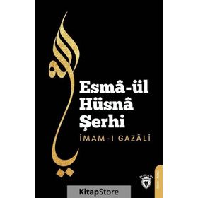 Esmaül Hüsna Şerhi - İmam-ı Gazali