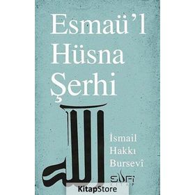 Esmaü'l Hüsna Şerhi - İsmail Hakkı