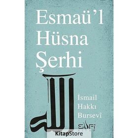 Esmaü'l Hüsna Şerhi - İsmail Hakkı