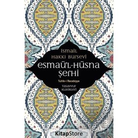 Esmaü'l Hüsna Şerhi - İsmail Hakkı