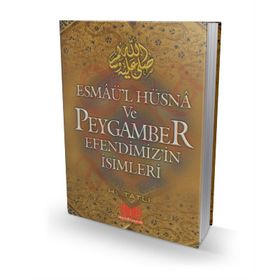 ESMAÜL HÜSNA VE PEYGAMBER EFENDIMIZIN İSİMLERİ ( CEP BOY ) - HAMZA TATLI