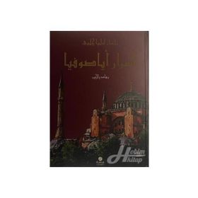 Esrar-ı Ayasofya bi-lisan-ı Evliya Çelebi - Nihat Yalçın