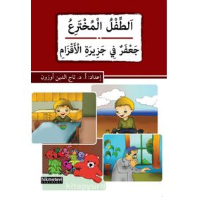 Et-Tıflu’l-Muhteri’ Ca’feru’n fî Cezîrati’l-Akzân - kollektif