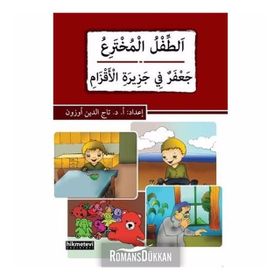 Et-Tıflu’l-Muhteri’ Ca’feru’n fî Cezîrati’l-Akzân - kollektif