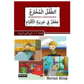 Et-Tıflu’l-Muhteri’ Ca’feru’n fî Cezîrati’l-Akzân - kollektif