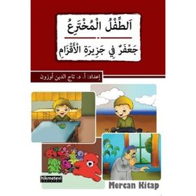 Et-Tıflu’l-Muhteri’ Ca’feru’n fî Cezîrati’l-Akzân - kollektif