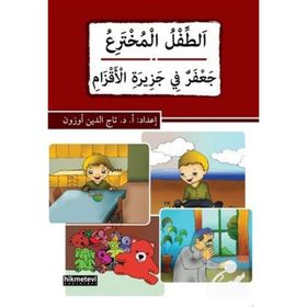 Et-Tıflu’l-Muhteri’ Ca’feru’n fî Cezîrati’l-Akzân - kollektif