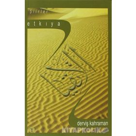 ETKIYA - DERVİŞ KAHRAMAN