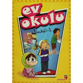 Ev Okulu İlmihal - 1 - Hatice Işılak;Alpaslan Durmuş