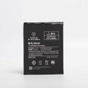 Evastore Xiaomi Mi Max Tam Batarya