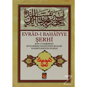 Evrad-ı Bahaiyye Şerhi - Gülser Keçeci